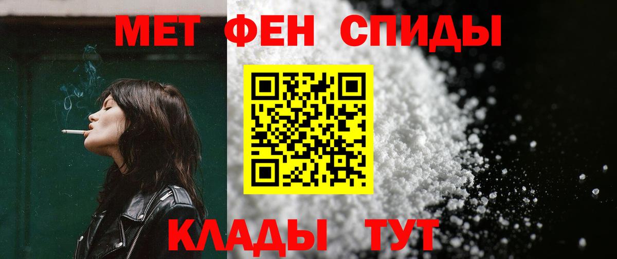 Амфетамин VHQ Кострома