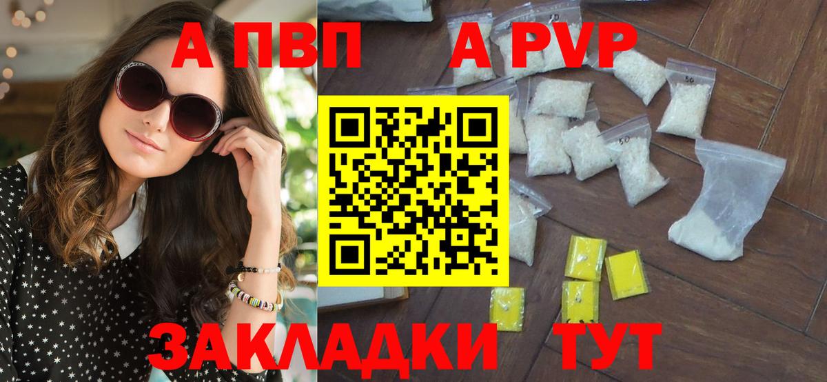 Alfa_PVP крисы CK  Alpha-PVP крисы CK  где купить наркоту  Кострома  Вход с VPN 