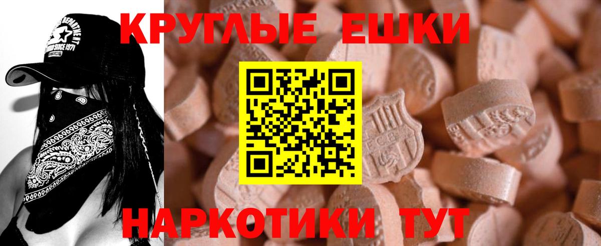ЭКСТАЗИ Philipp Plein Кострома