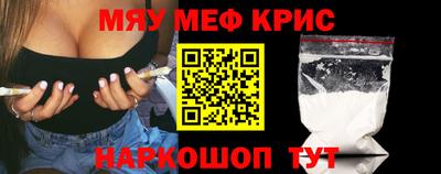 мефедрон VHQ Кингисепп