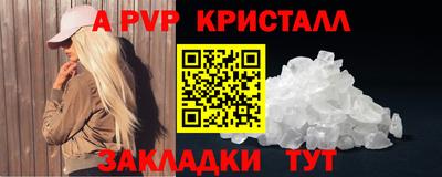 2c-b Конаково