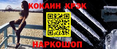 альфа пвп VHQ Комсомольск-на-Амуре