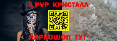 apvp Кимры