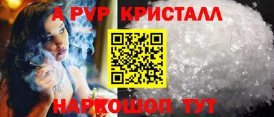 мефедрон VHQ Кингисепп