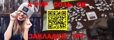 шишки Коммунар