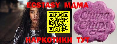 мефедрон VHQ Кингисепп