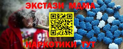 мефедрон VHQ Кингисепп