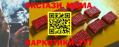 мефедрон VHQ Кингисепп