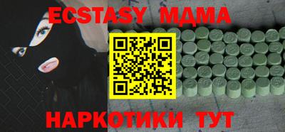 МДПВ Кинель