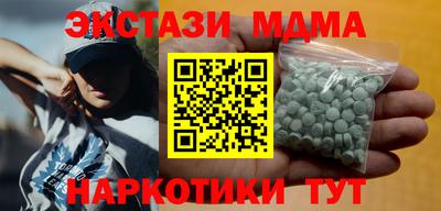 мефедрон VHQ Кингисепп