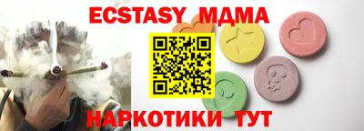 шишки Коммунар