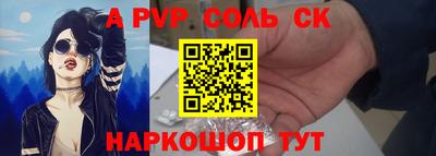 мефедрон VHQ Кингисепп