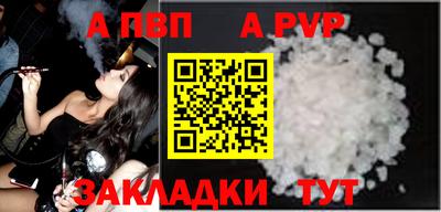 шишки Коммунар