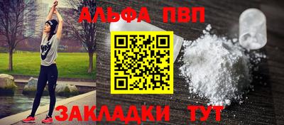apvp Кимры