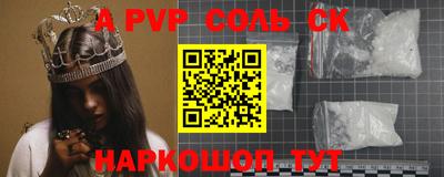 apvp Кимры