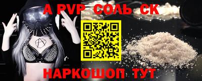 шишки Коммунар