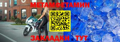 мефедрон VHQ Кингисепп