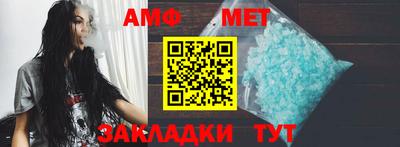 мефедрон VHQ Кингисепп