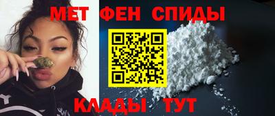 альфа пвп VHQ Комсомольск-на-Амуре