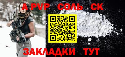 мефедрон VHQ Кингисепп