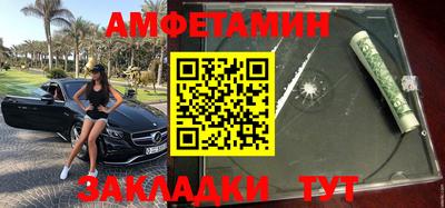 мефедрон VHQ Кингисепп