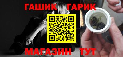альфа пвп VHQ Комсомольск-на-Амуре