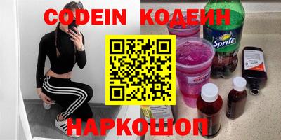 мефедрон VHQ Кингисепп