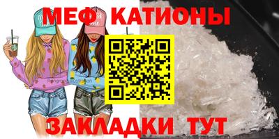 альфа пвп VHQ Комсомольск-на-Амуре