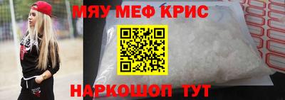 мефедрон VHQ Кингисепп
