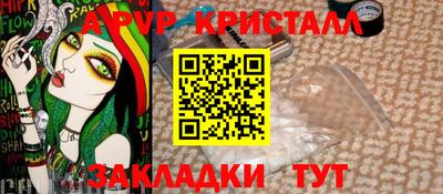 apvp Кимры
