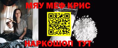 мефедрон VHQ Кингисепп