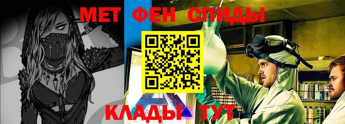 Метамфетамин кристалл  Вход с VPN  МЕТАМФЕТАМИН  Кострома 