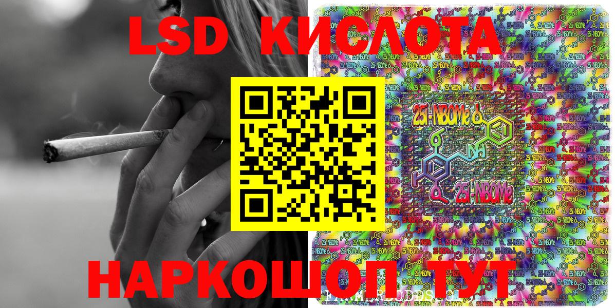 сколько стоит  Наркотические марки 1500мкг  Вход с VPN  Кострома  Марки 25I-NBOMe 