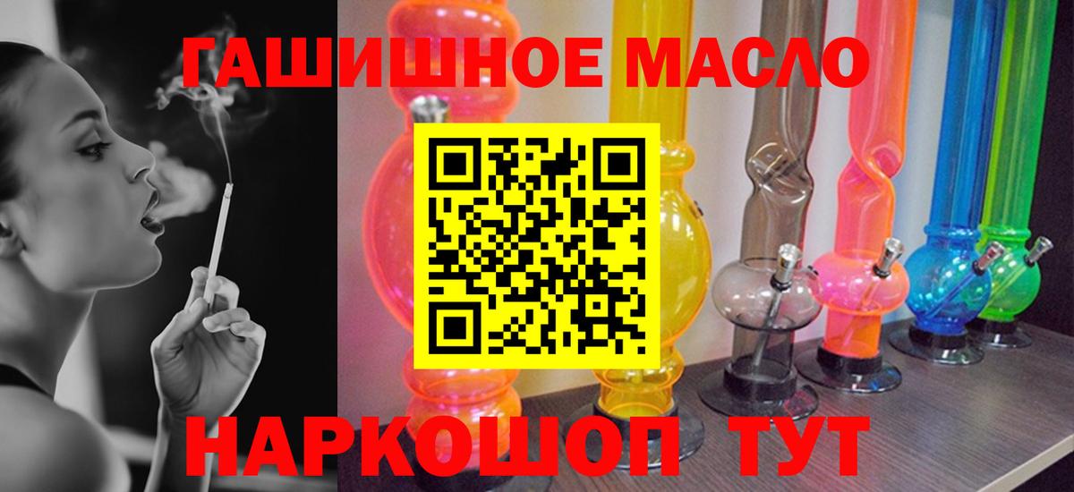 Кострома  ТГК концентрат  Вход с VPN 