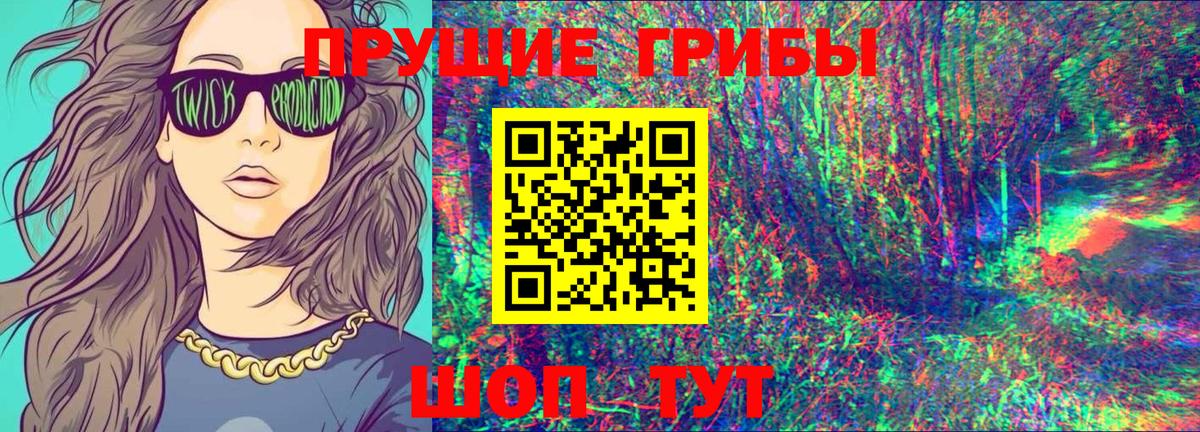 Галлюциногенные грибы мицелий  Псилоцибиновые грибы Psilocybine cubensis  Вход с VPN  Кострома 