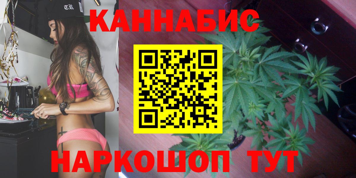 Марихуана THC 21% Кострома