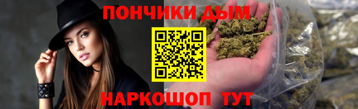 МАРИХУАНА Amnesia  Марихуана VHQ  Бошки Шишки семена  Кострома  Вход с VPN  Марихуана VHQ 